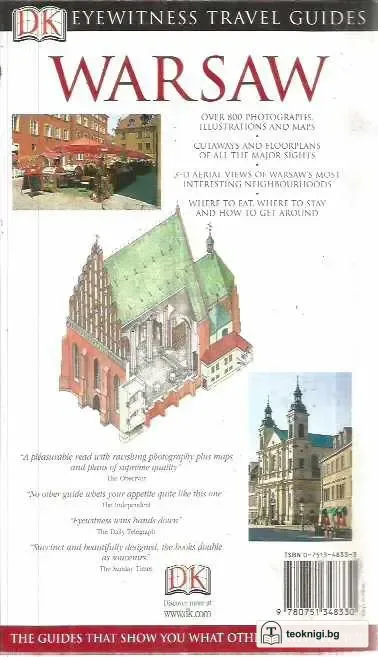 Eyewitness Travel Guide: Warsaw — задна корица