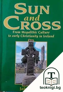 Sun and Cross: From Megalithic Culture to Early Christianity in Ireland — корица