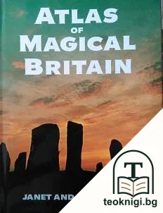Atlas Of Magical Britain — корица