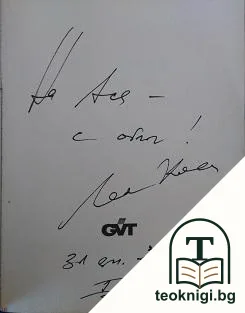 Флориада — снимка 2