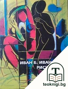 Рисунки — корица
