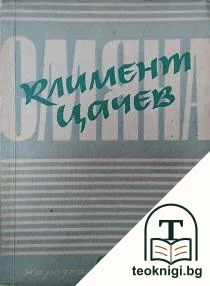 Стихотворения — корица