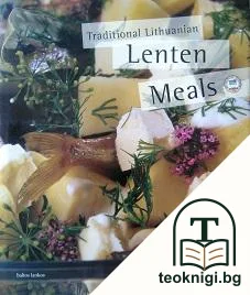 Traditional Lithuanian Lenten Meals — корица
