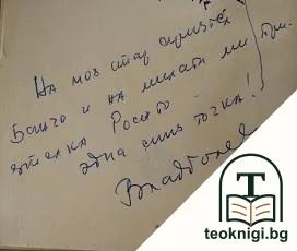 Мироздание — снимка 2