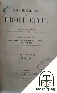 Revue trimestrielle de Droit Civil. Vol. 20 — корица
