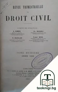 Revue Trimestrielle de droit civil. Tome 8 — корица