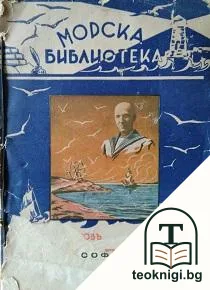 Простори — корица