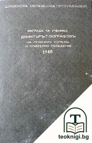 Априлското въстание — снимка 2