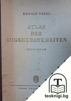Atlas der Augenkrankheiten — корица