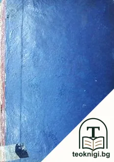 Том Сойер — снимка 2