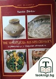 The marvellous busintsi ceramics — корица