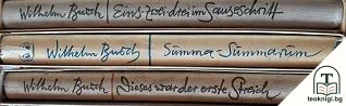 Eins-zwei-drei im sauseschritt / Summa-Summarum / Eins-zwei-drei im sauseschrit — корица