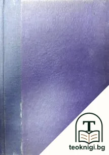 Театъра, неговите задачи, история и представители — снимка 2