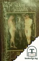 Двойки — корица