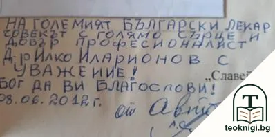 Стари и нови песни за любовта от "Гамбринус" — снимка 2