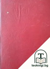 Алжирските пантери — снимка 2