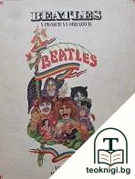Beatles v pisnich a obrazech — корица