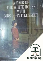 A tour of the White house with mrs John F. Kennedy — корица