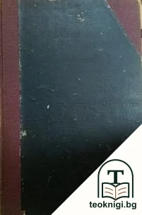 История на изкуството. Томъ 4-6 — снимка 4