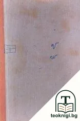 Овчарчето Калитко. Част 1 — снимка 2
