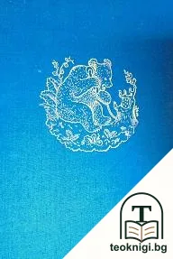Сказки — корица