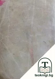Танцуващите човечета — снимка 2