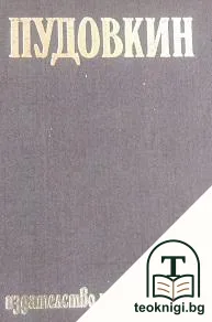Теория и критика. Избрано — корица