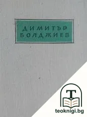 Стихотворения — корица