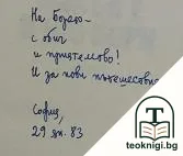 Кой какъв е в Ню Йорк — снимка 2