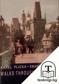 Walks through Prague — корица