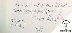Стари кримки — снимка 2