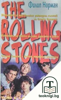 The Rolling Stones — корица
