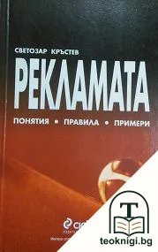 Спомените на Джакомо Казанова. Томъ 5 — корица
