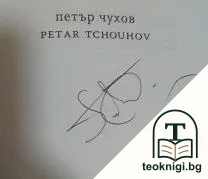 Безопасни игли / Safety pins — снимка 2