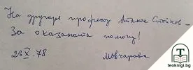 Ботев, Левски и художниците сатирици — снимка 2