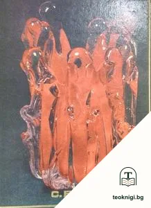 С. Бескинская — корица