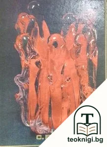 С. Бескинская — корица