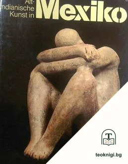 Alt-Indianische Kunst in Mexiko — корица