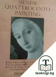 Sienese Quattrocento Painting — корица