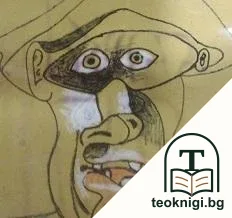Picasso / Пикасо. Аз не търся. Аз намирам — корица