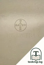 Петдесеть години лекарства "BAYER" 1888-1938 — корица