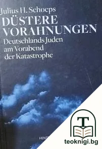 Düstere Vorahnungen — корица