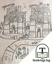 Veliko Tirnovo — корица