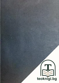 Трудъ — снимка 2
