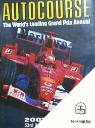 Autocourse 2003-2004: The World's Leading Grand Prix Annual — корица