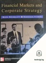 Financial markets and corporate strategy — корица