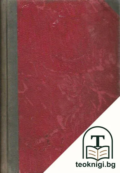 Дите, рожба човешка — снимка 2