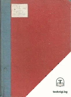 Флотация — корица