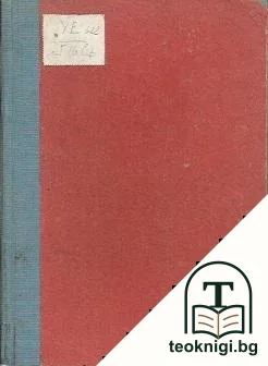 Флотация — корица