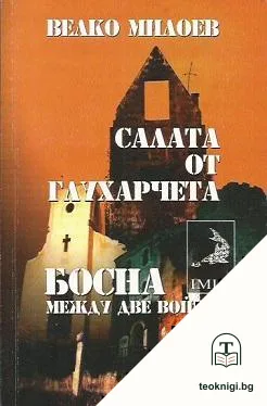 Салата от глухарчета — корица